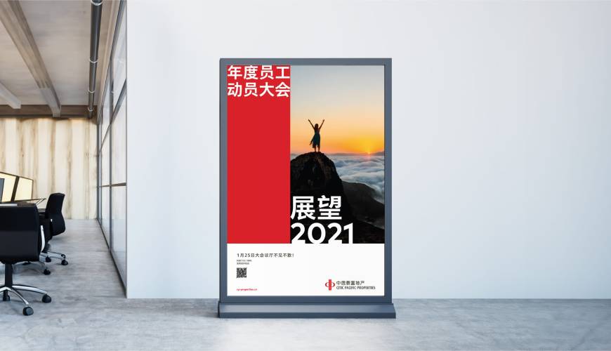 郎溪县优秀的包装设计工作室
