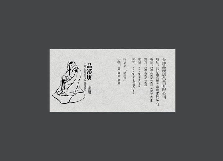 麻辣诱惑：郎溪县火锅底料包装设计的视觉盛宴