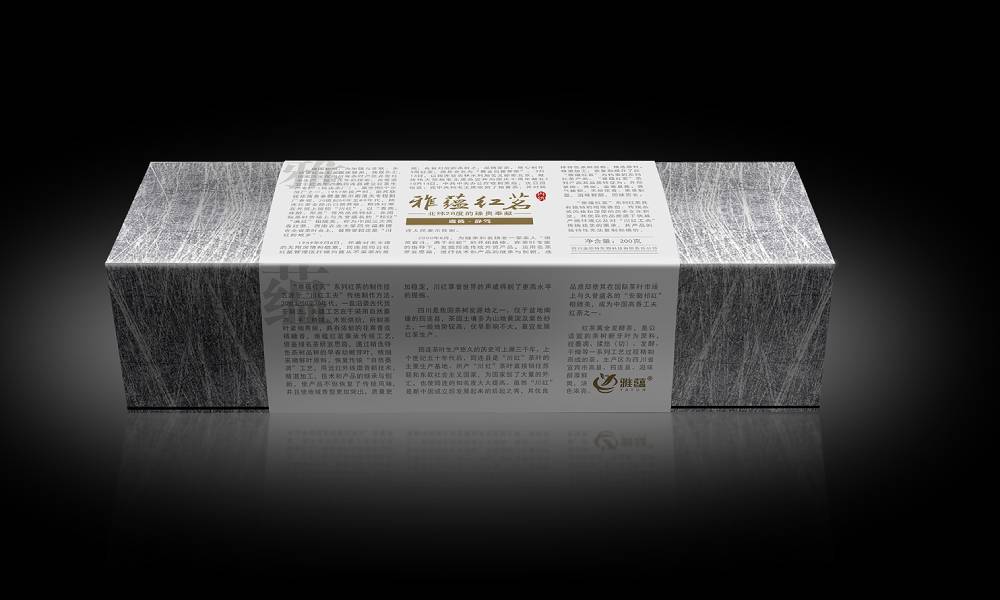 郎溪县包装设计公司如何将千年蜀地工艺转化为现代设计语言？